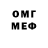 Меф мяу мяу 4 MMC Prosto Cel