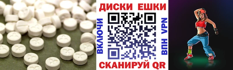 Экстази XTC  Билибино 