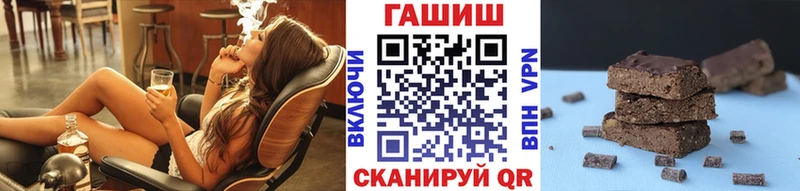 ГАШИШ гашик  Билибино 