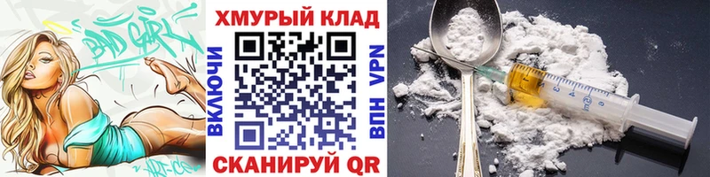 где найти наркотики Билибино ГЕРОИН Афган