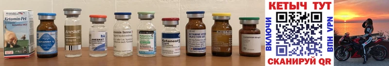КЕТАМИН ketamine гидра ССЫЛКА Билибино