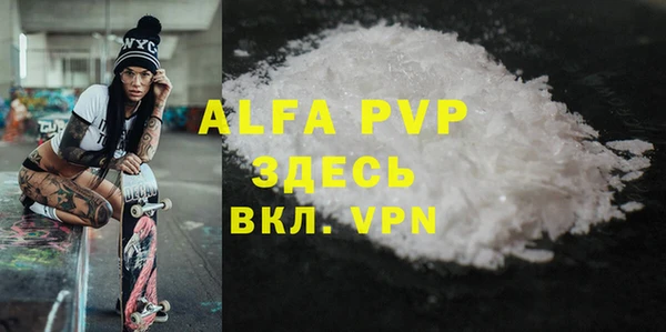 амфетамин Беломорск