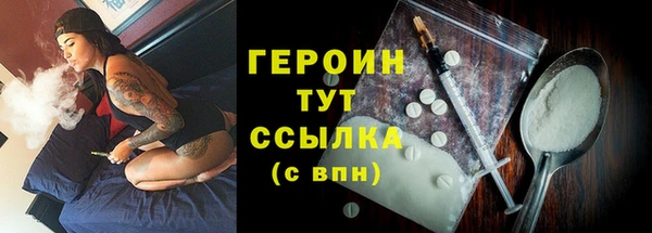 амфетамин Беломорск