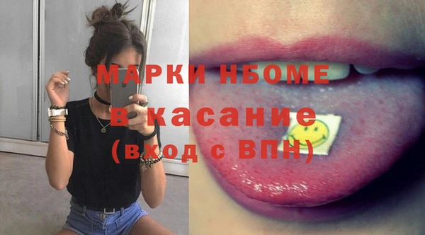 амфетамин Балахна