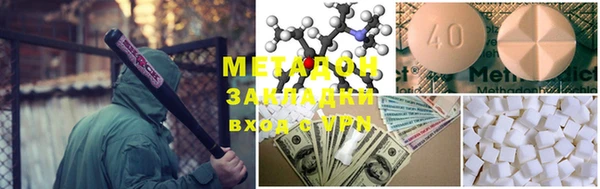 таблы Яранск