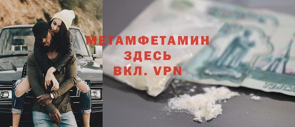 а пвп мука Белоозёрский