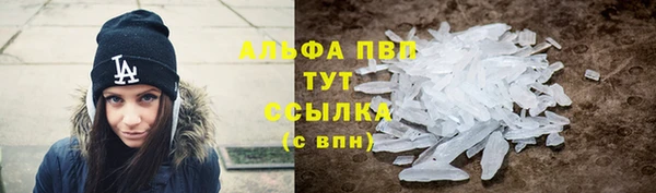 а пвп мука Белоозёрский