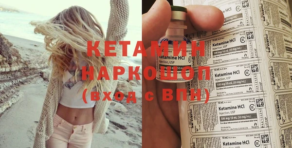 амф Янаул