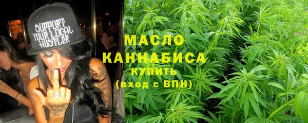 твердый Белокуриха
