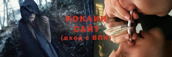 амфетамин Беломорск