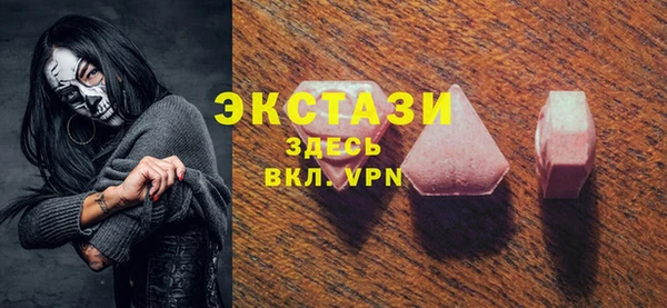 амфетамин Беломорск