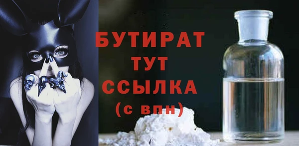 твердый Белокуриха