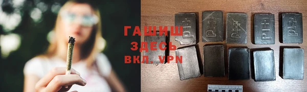 амфетамин Беломорск