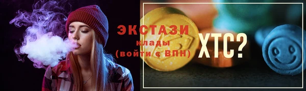 твердый Белокуриха