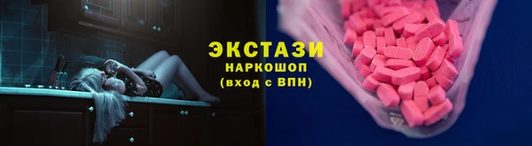 амфетамин Беломорск