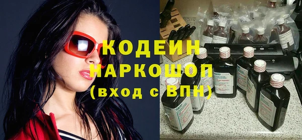 амфетамин Беломорск