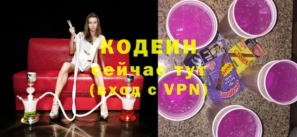 твердый Белокуриха