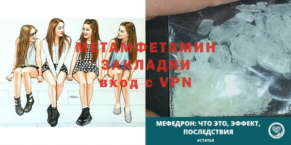 амфетамин Балахна