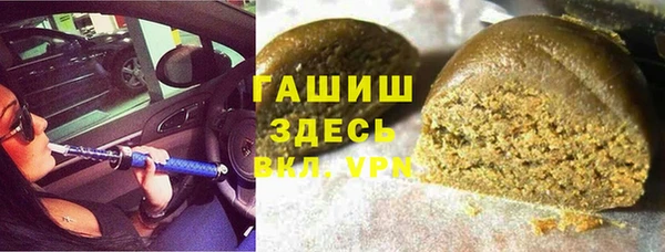 амфетамин Беломорск