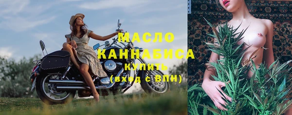 амфетамин Беломорск