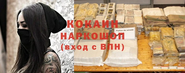 а пвп мука Белоозёрский