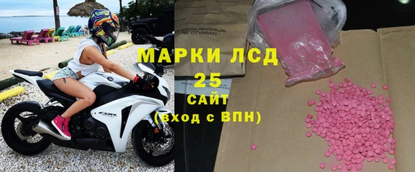 твердый Белокуриха