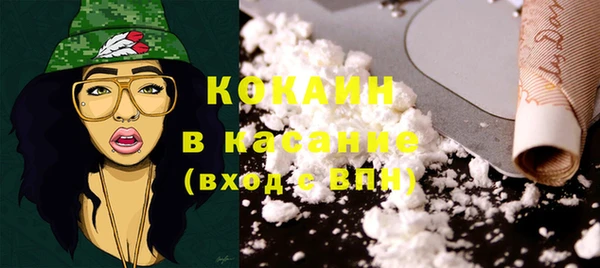 твердый Белокуриха