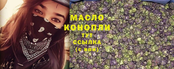 амфетамин Беломорск