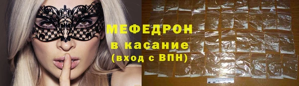 амфетамин Беломорск