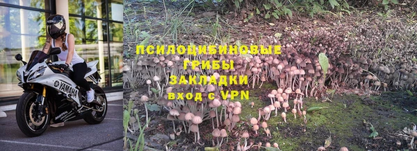 амфетамин Беломорск