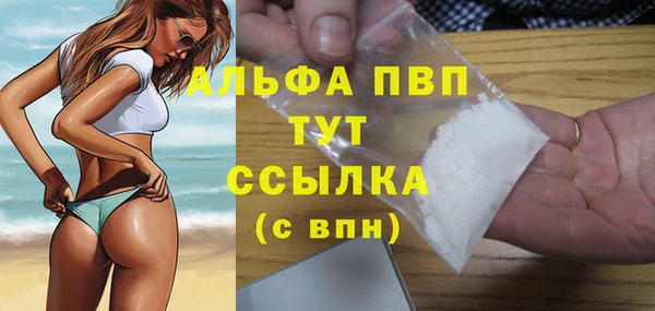 твердый Белокуриха