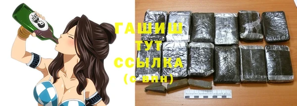 твердый Белокуриха