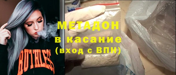 амфетамин Балахна