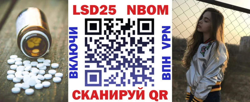 Лсд 25 экстази кислота Билибино