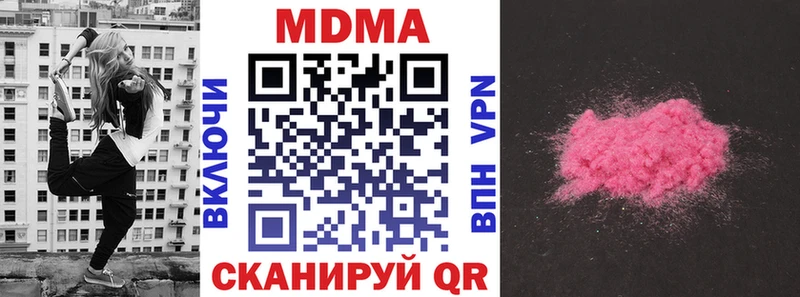 МДМА молли  Билибино 