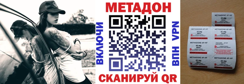 Метадон кристалл  Билибино 