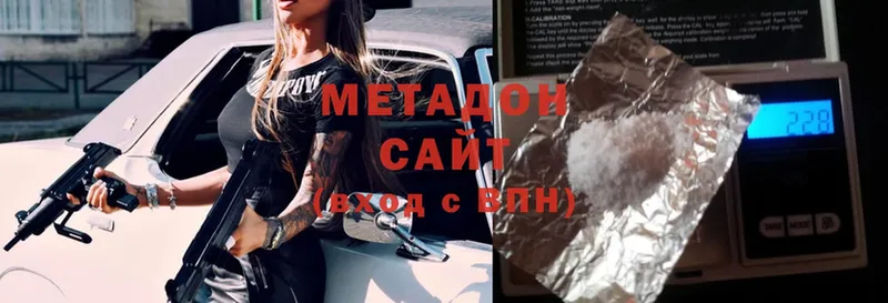 наркотики  Билибино  МЕТАДОН methadone 