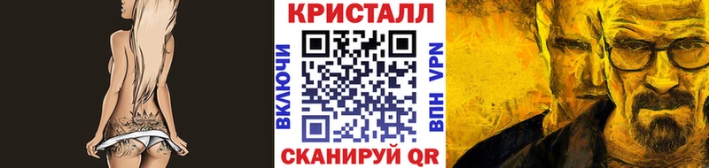 Первитин Methamphetamine  Билибино 
