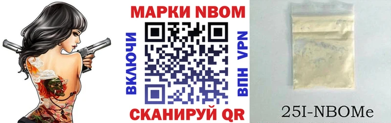 где купить наркоту  Билибино  Марки 25I-NBOMe 1,5мг 
