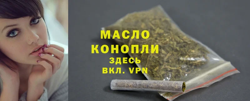 Дистиллят ТГК THC oil  kraken ссылки  Билибино 