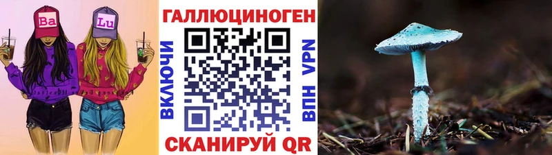Галлюциногенные грибы ЛСД  blacksprut как зайти  Билибино 