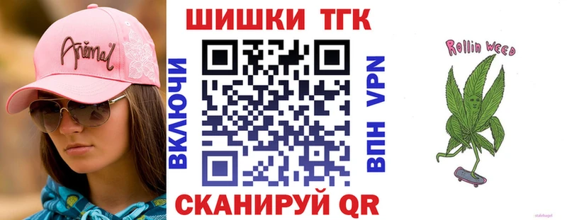 как найти   Билибино  Каннабис сатива 